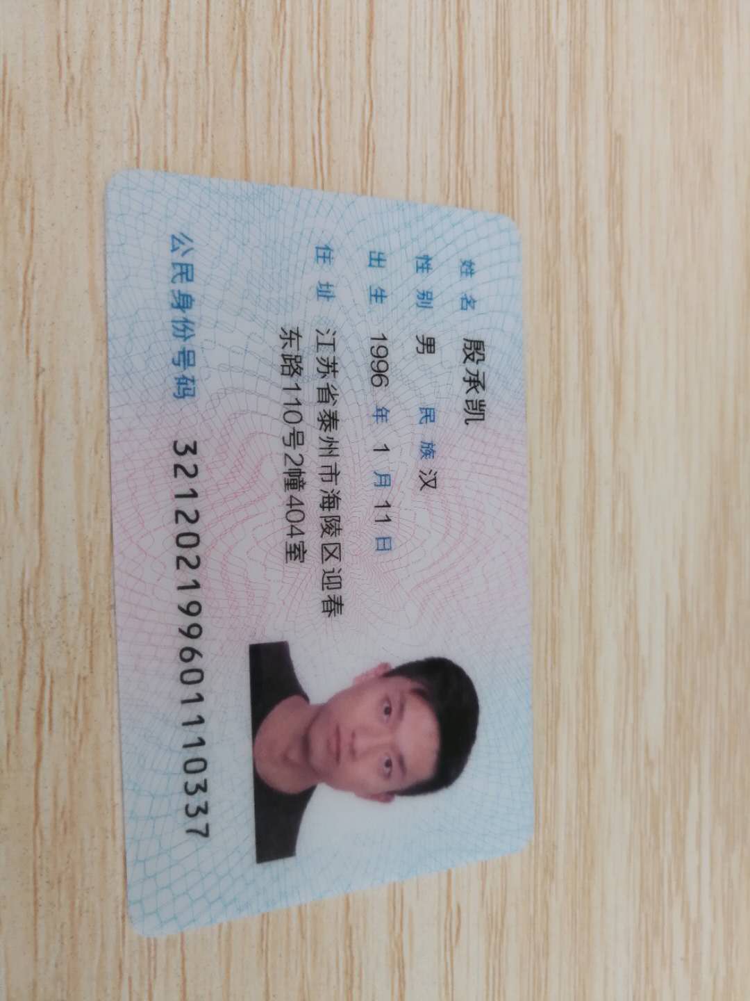 商家还没上传执照