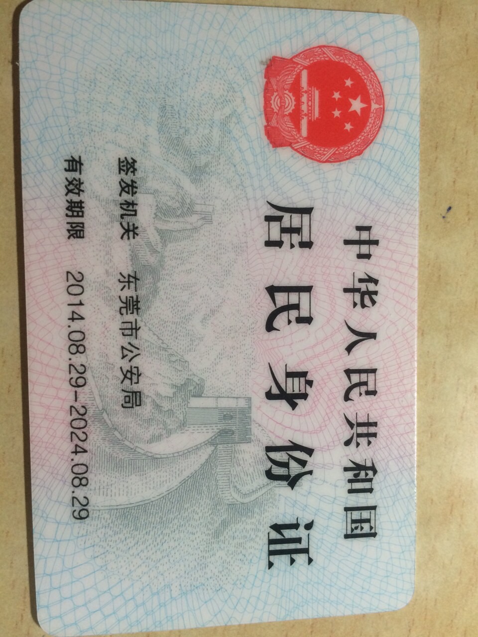 商家还没上传执照