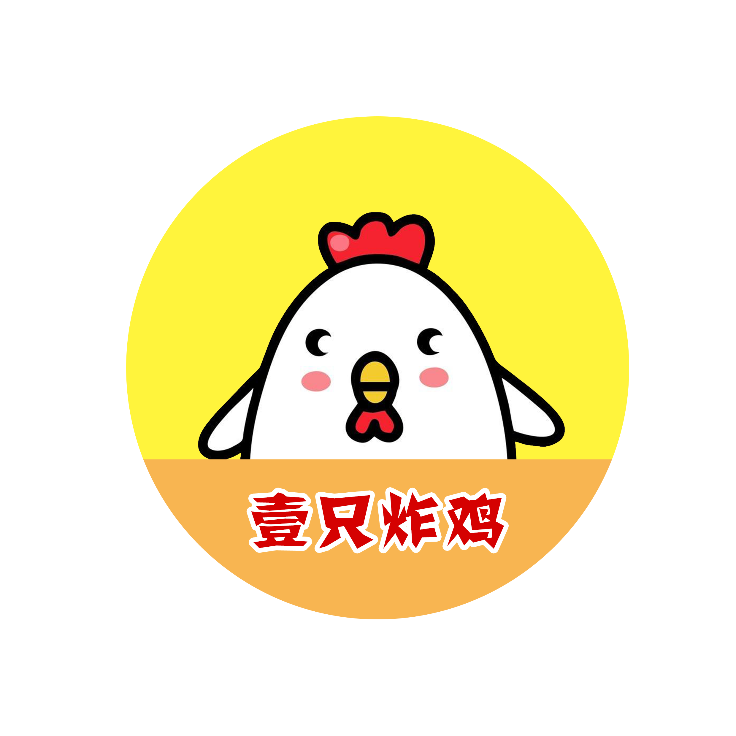 商家还没上传执照