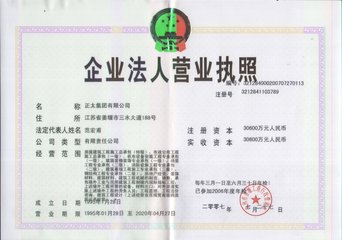 商家还没上传执照