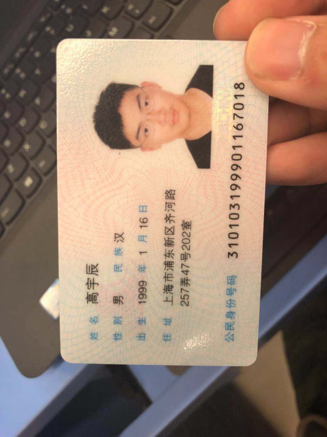 商家还没上传执照