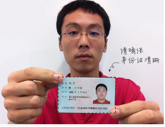 商家还没上传执照