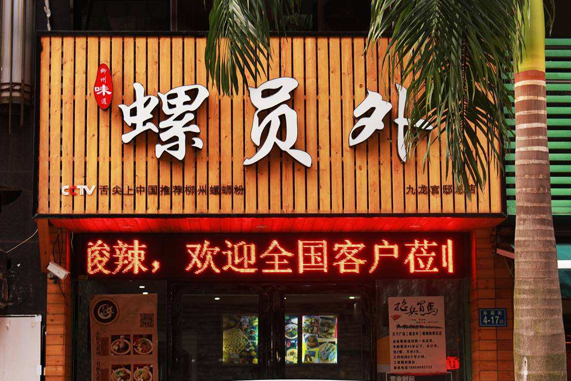 商家还没上传执照