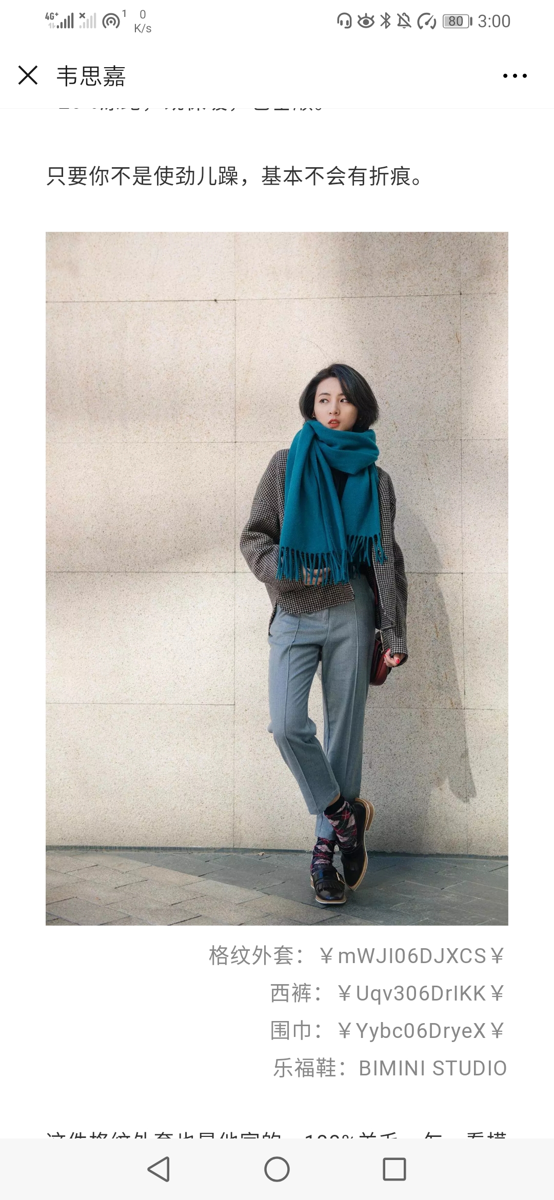 商家还没上传执照