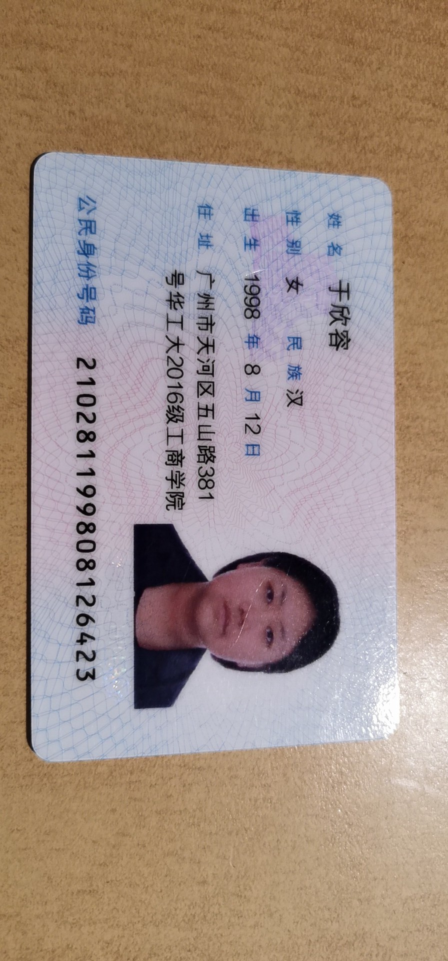 商家还没上传执照