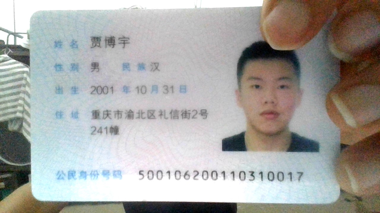 商家还没上传执照