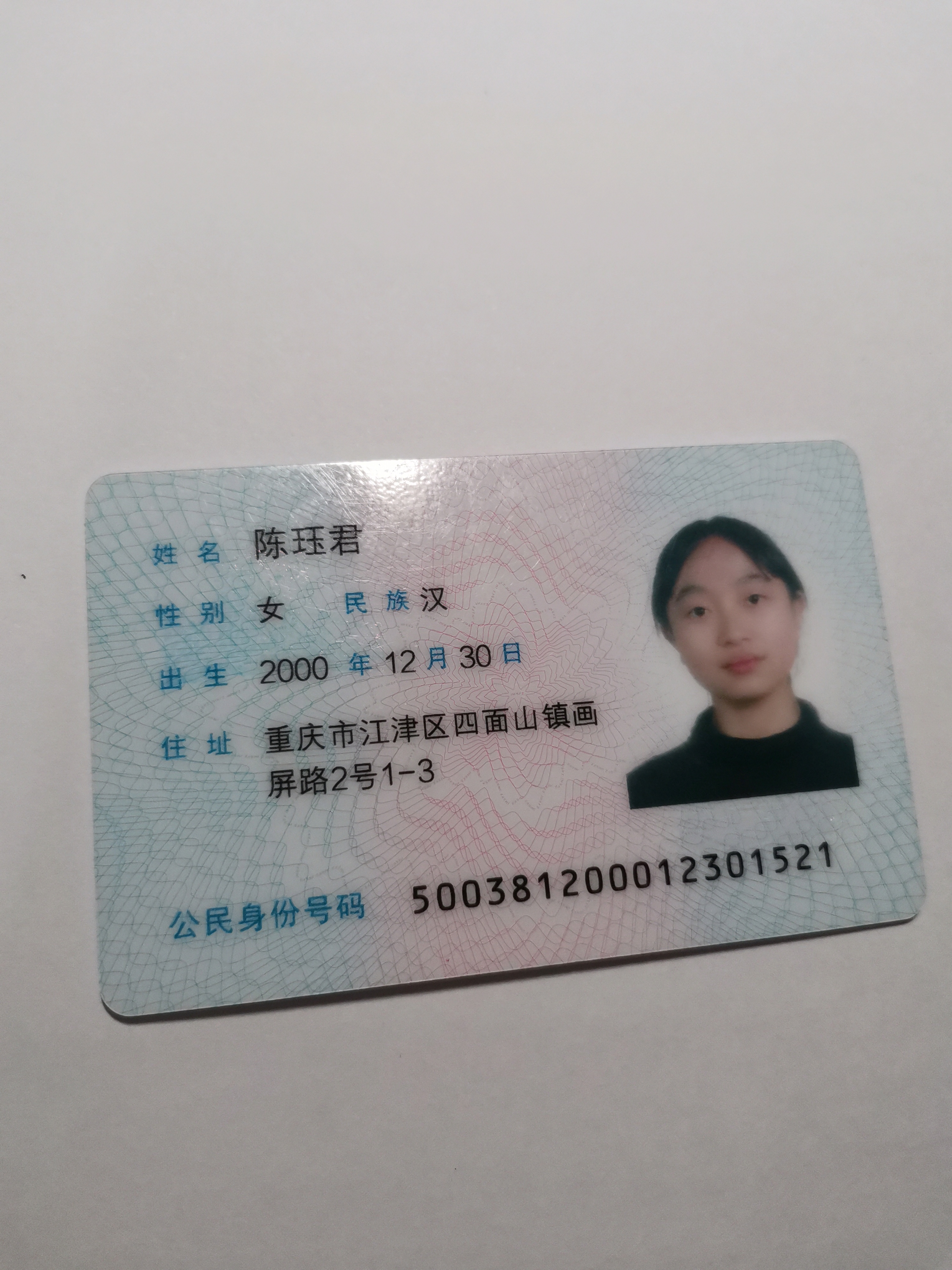 商家还没上传执照