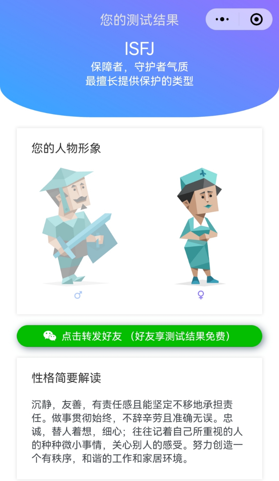 商家还没上传执照