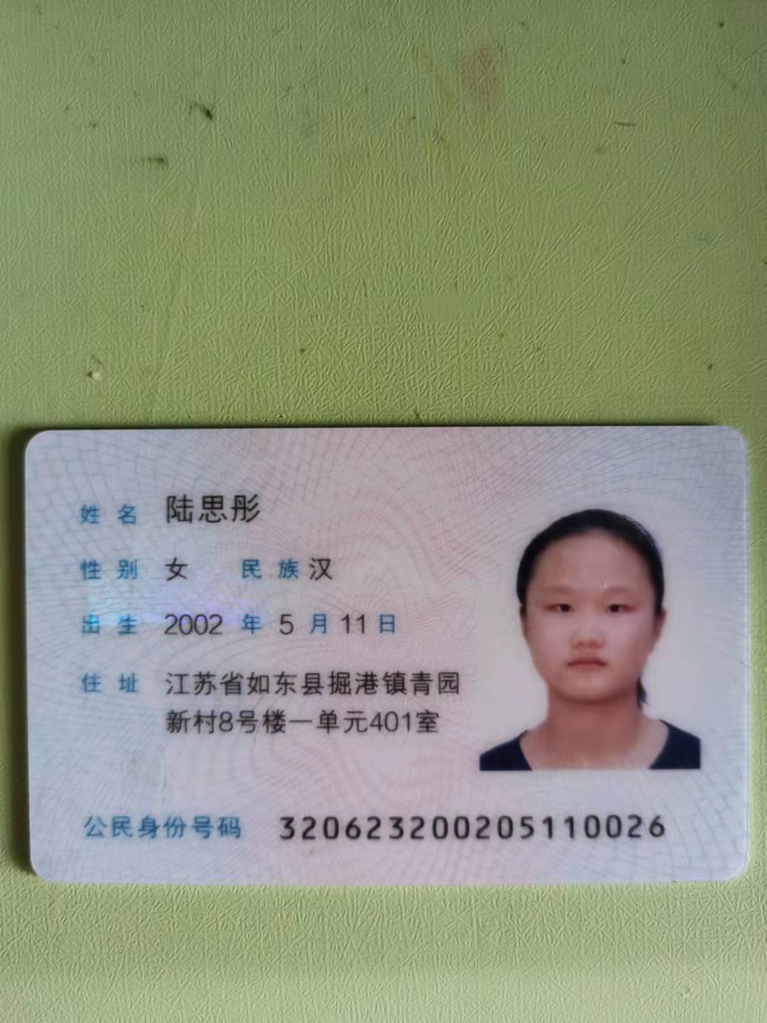 商家还没上传执照