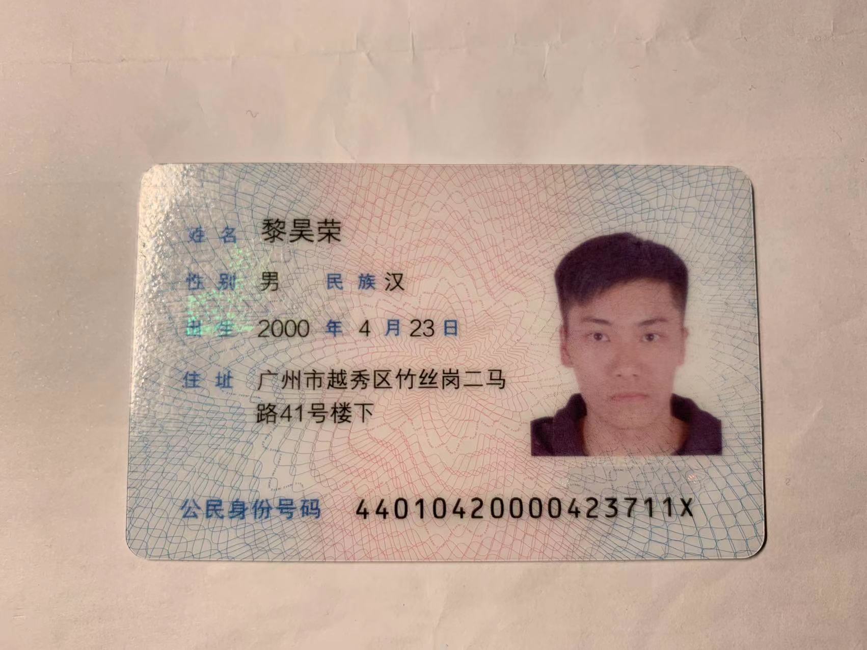 商家还没上传执照