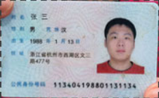 商家还没上传执照