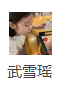 商家还没上传执照