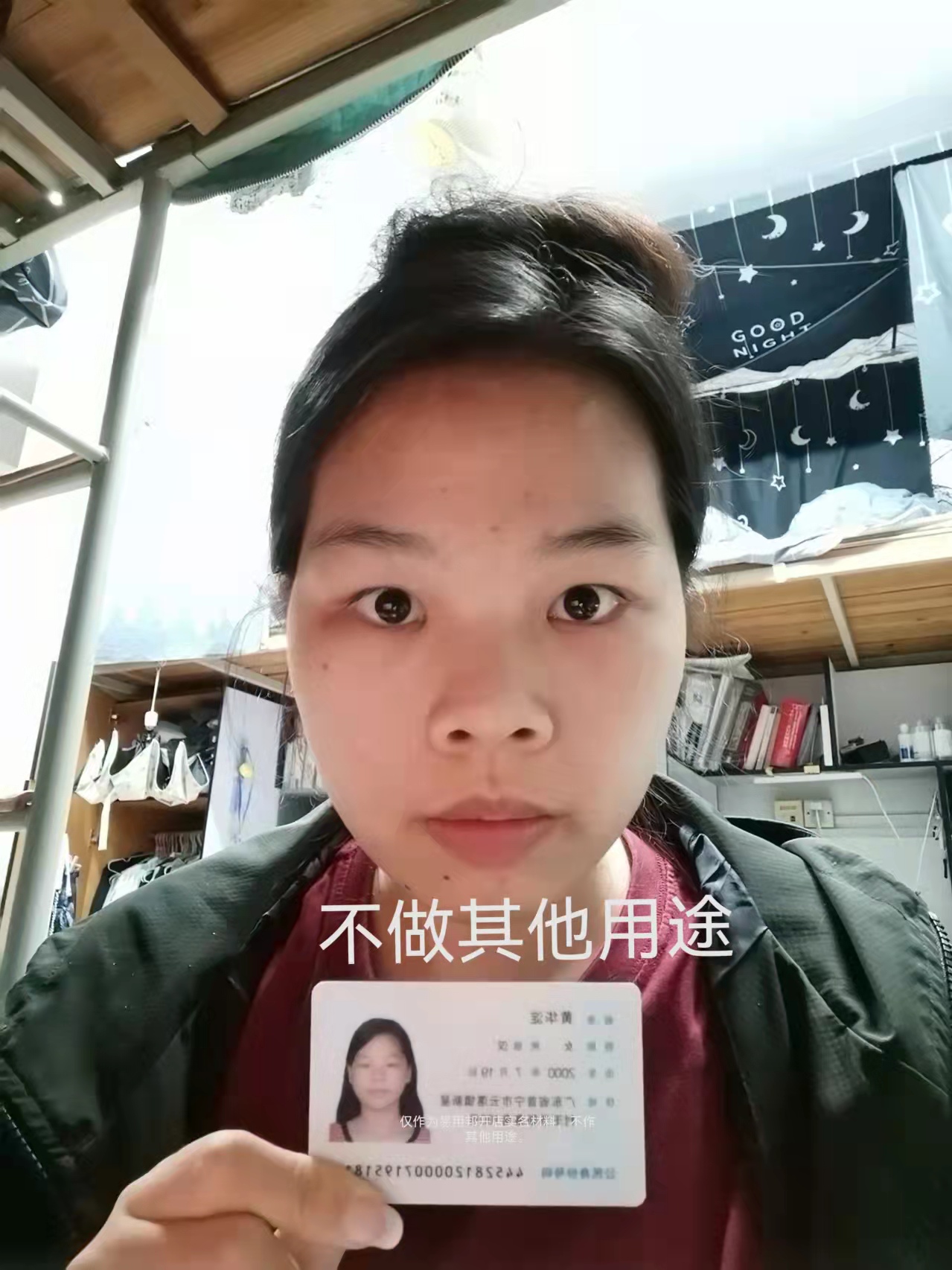 商家还没上传执照