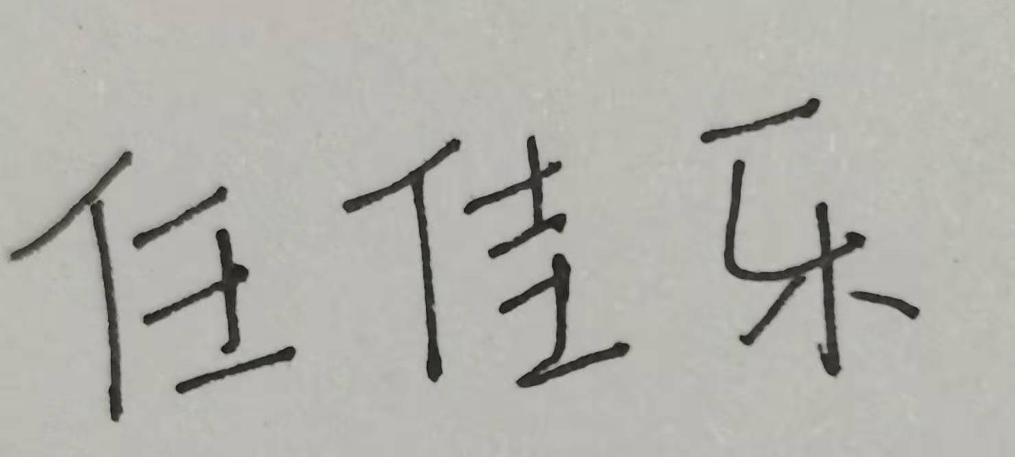 商家还没上传执照