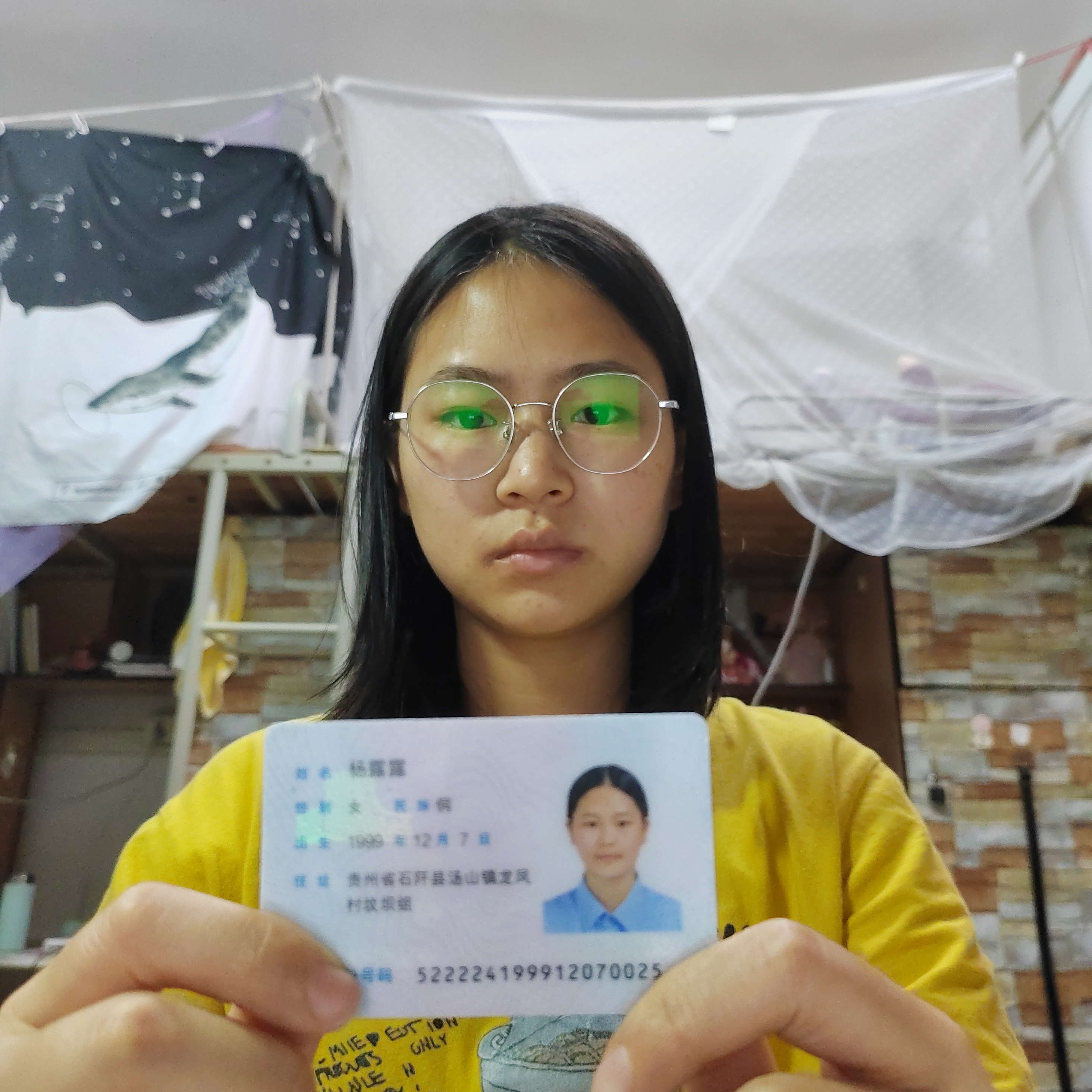 商家还没上传执照