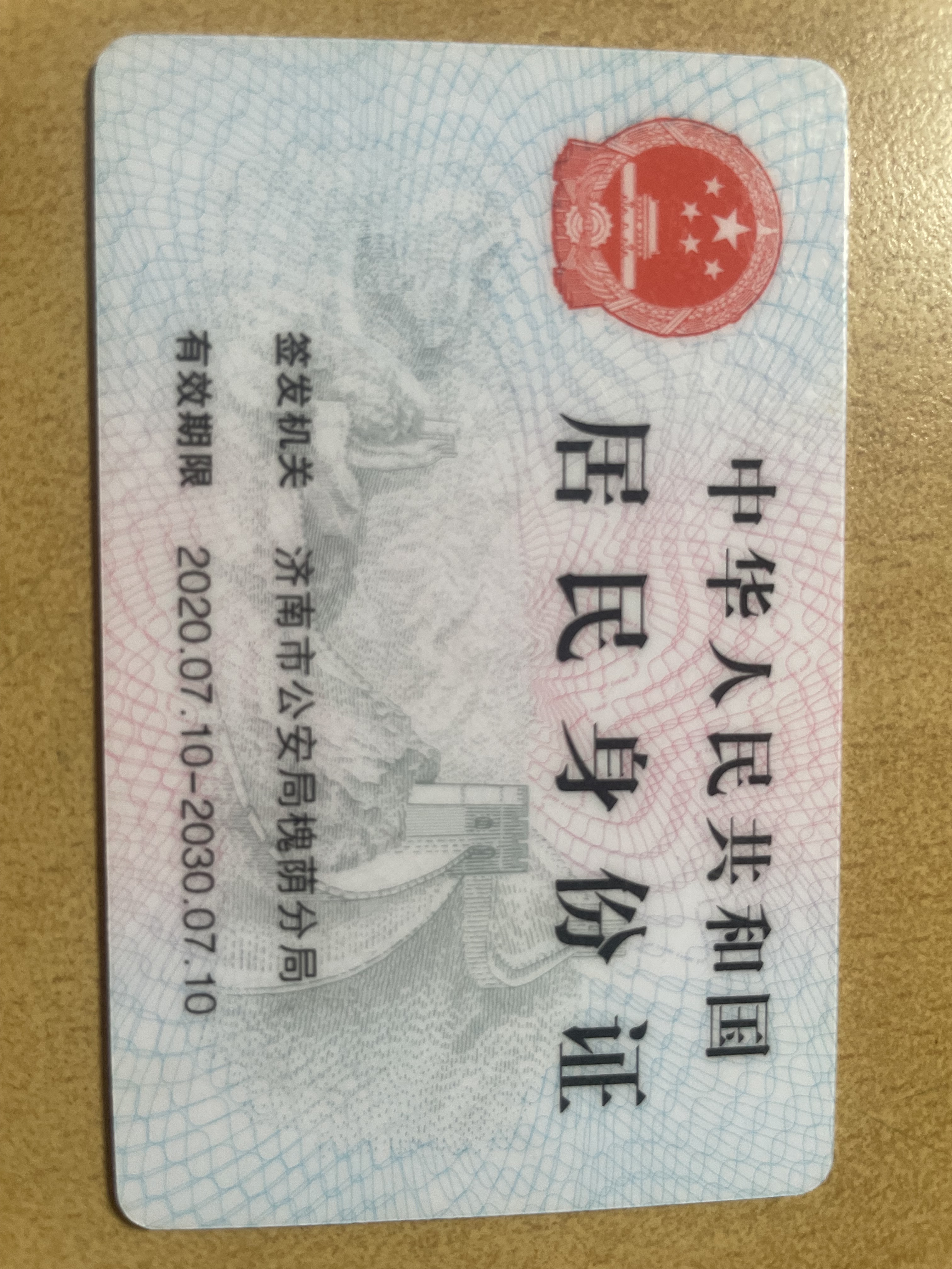 商家还没上传执照