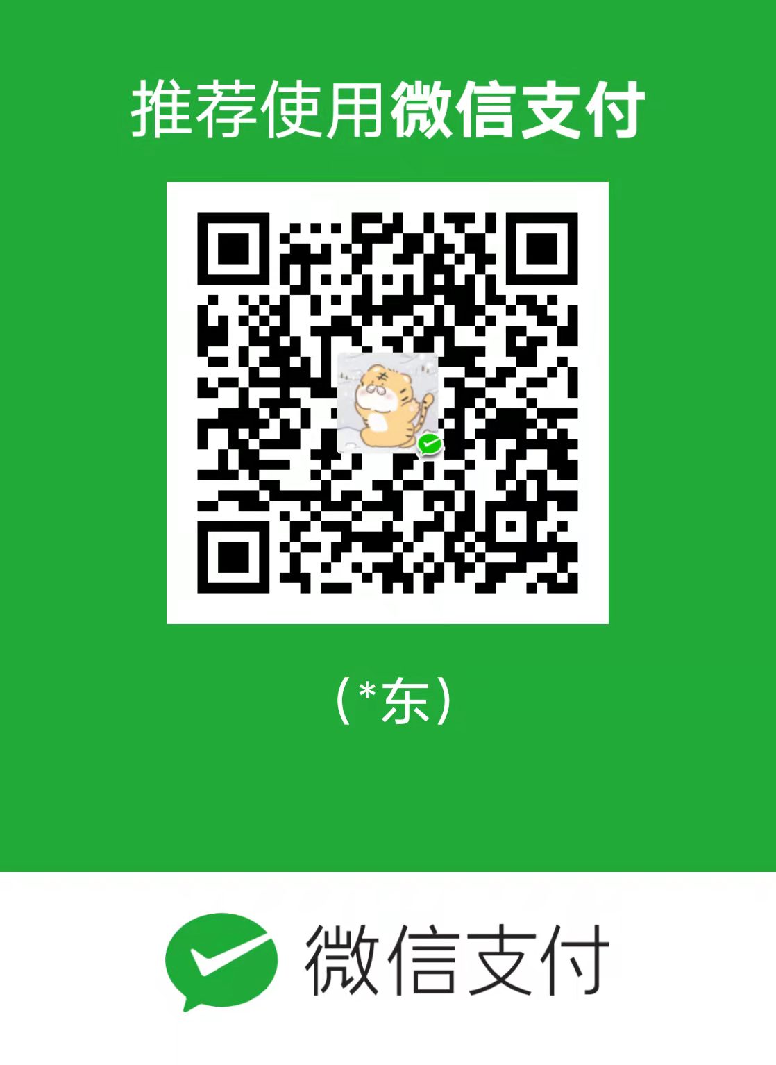 商家还没上传执照