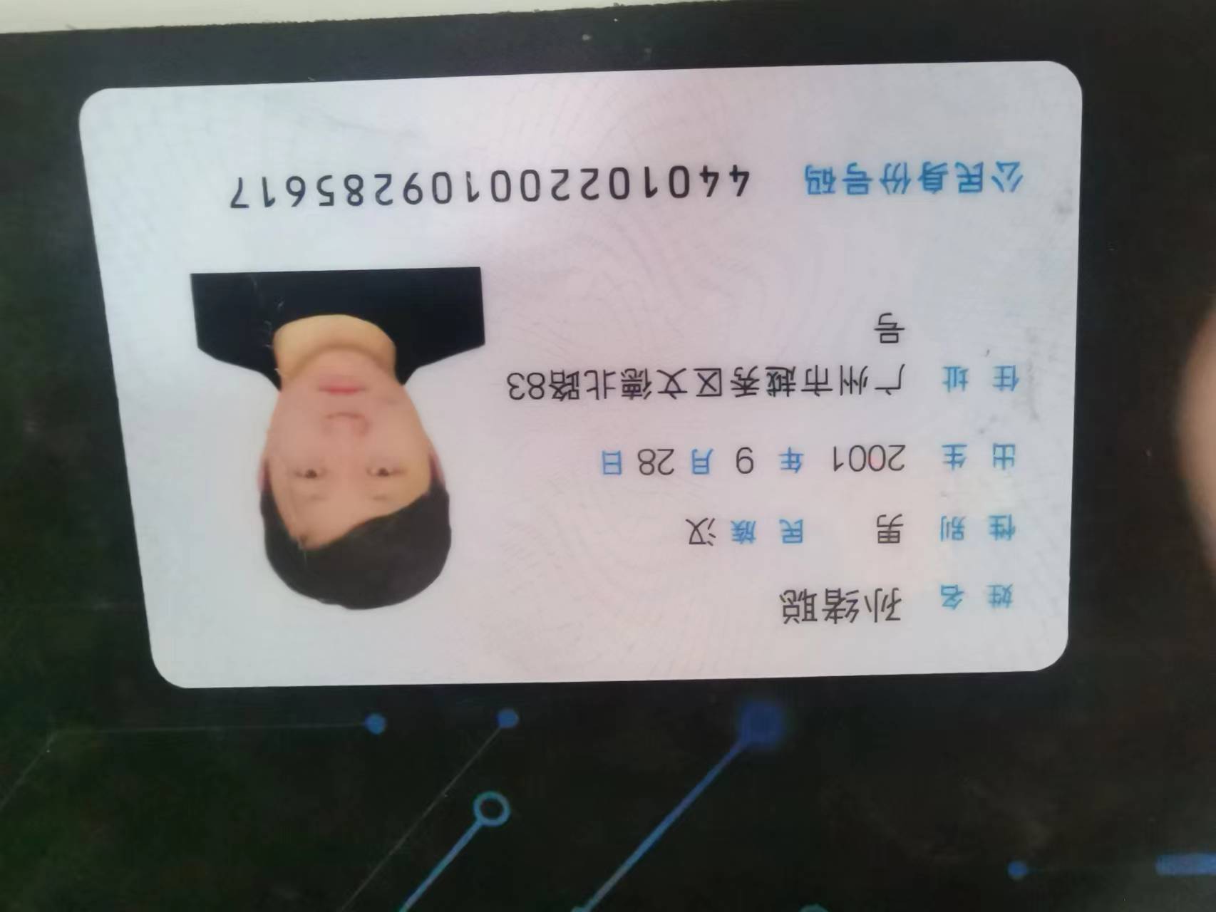 商家还没上传执照