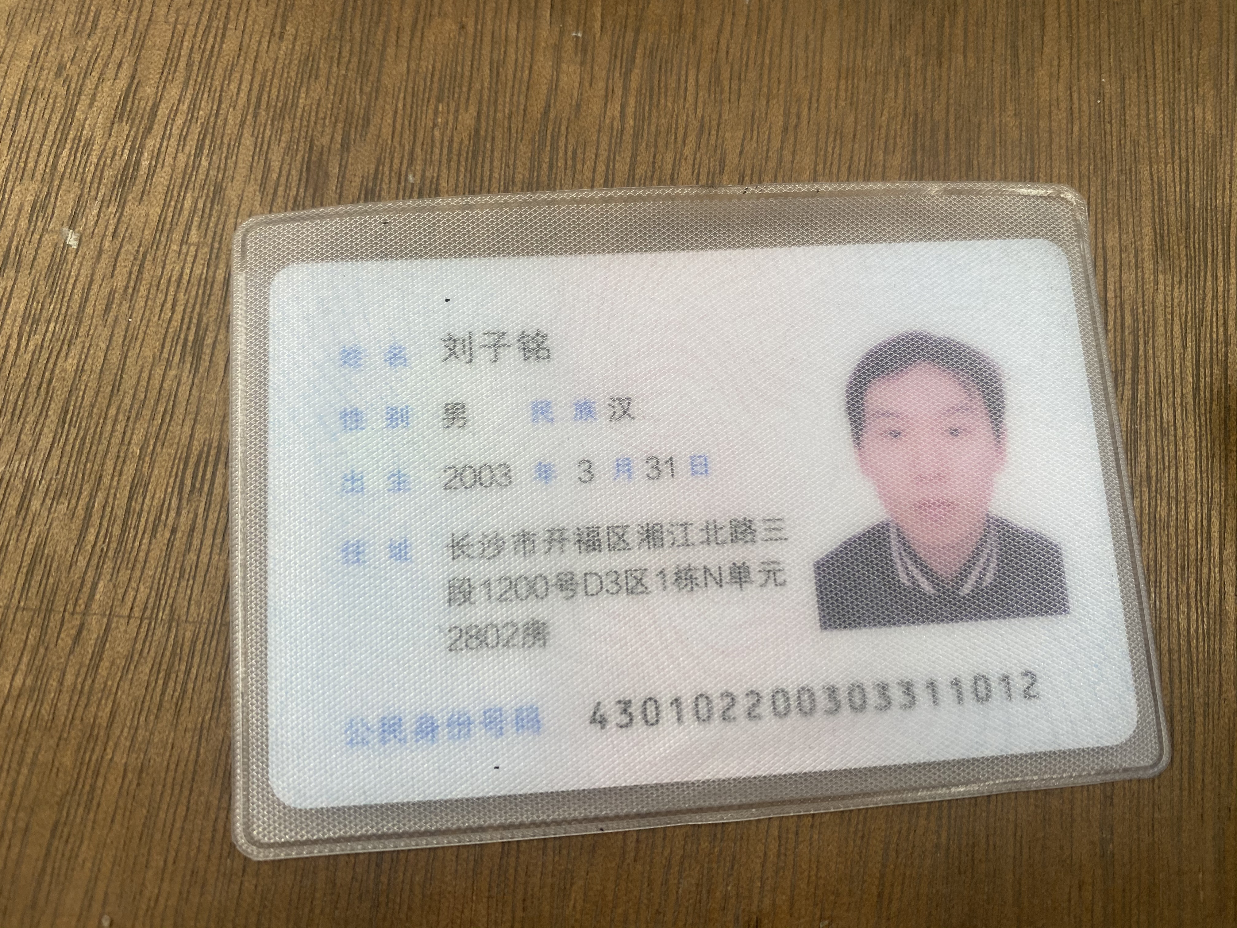 商家还没上传执照