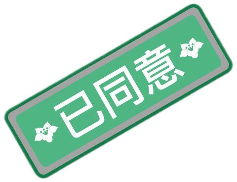 商家还没上传执照