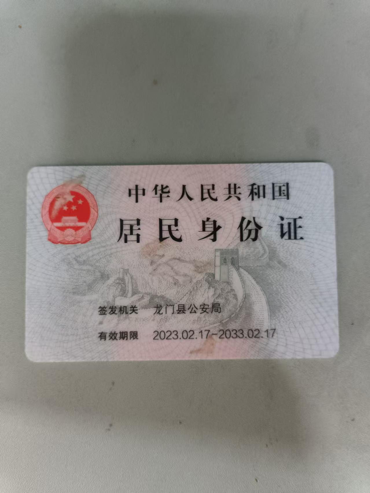 商家还没上传执照