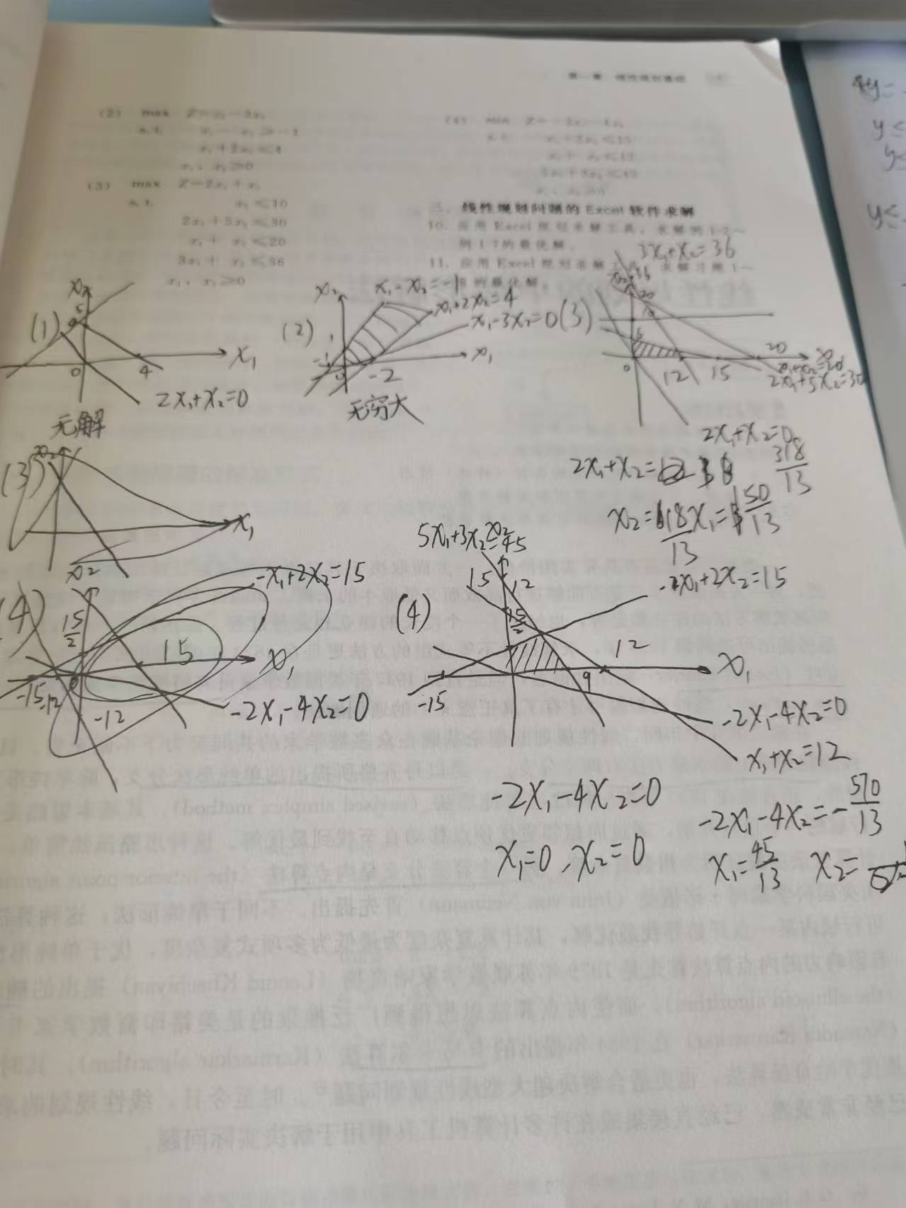商家还没上传执照