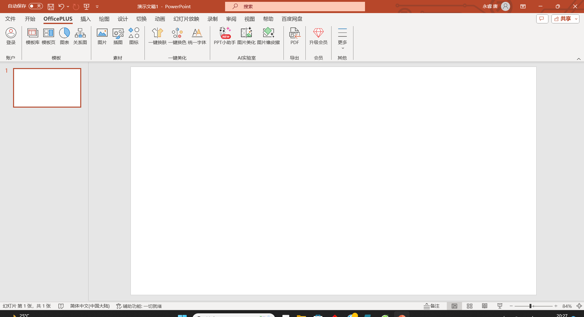 商家还没上传执照