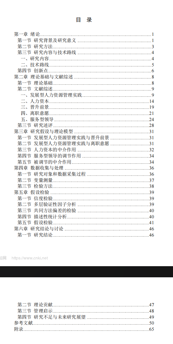 商家还没上传执照