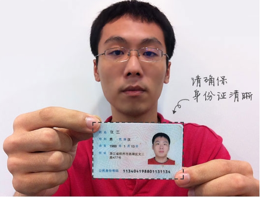 商家还没上传执照