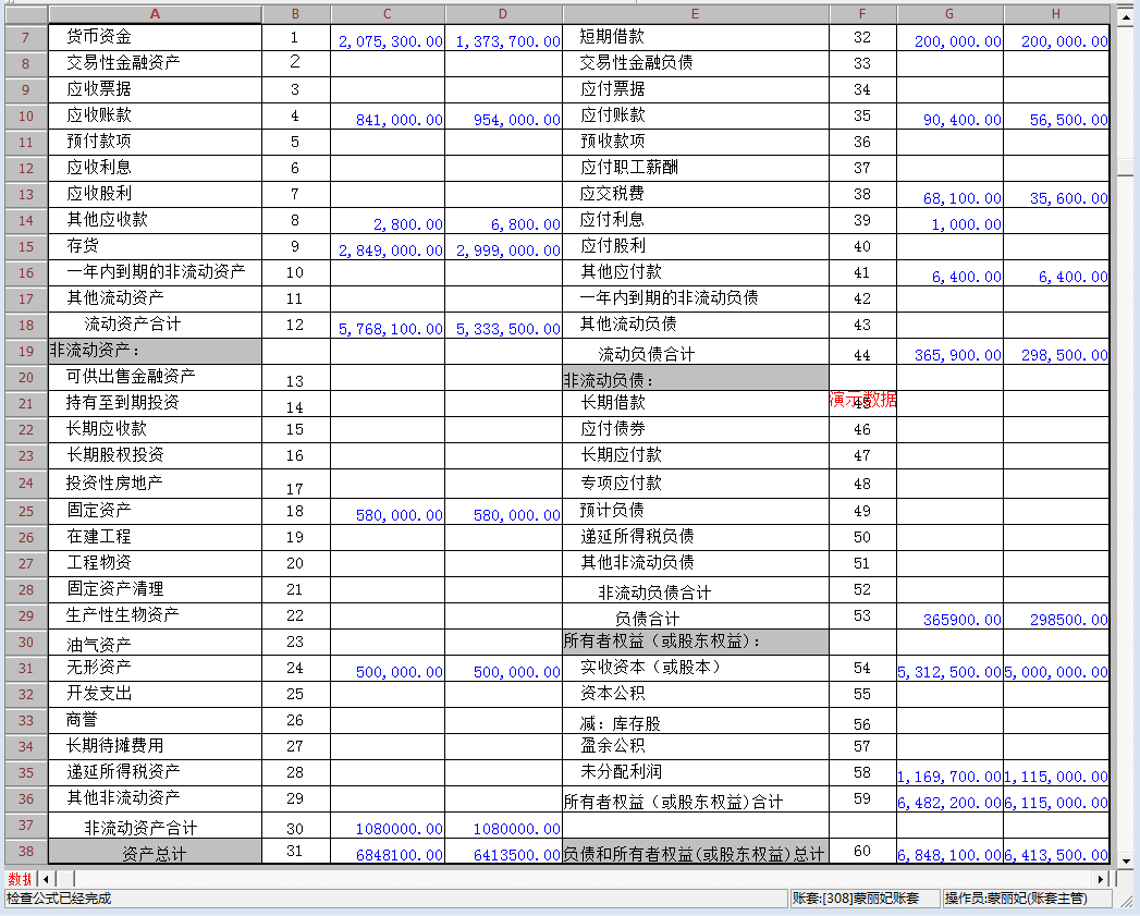 商家还没上传执照