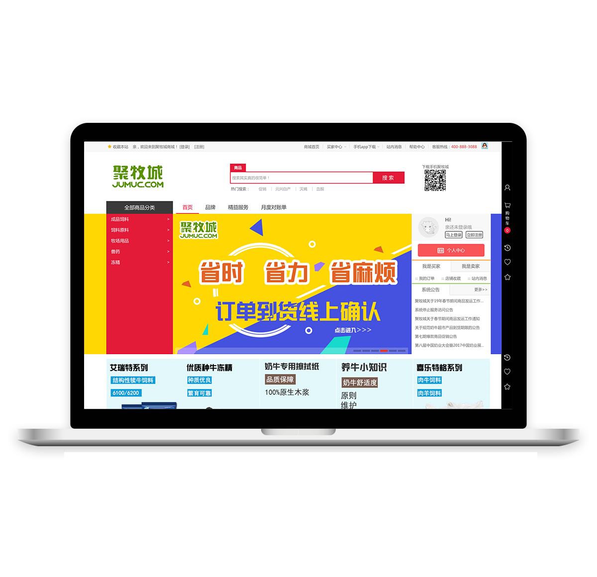 商家还没上传执照