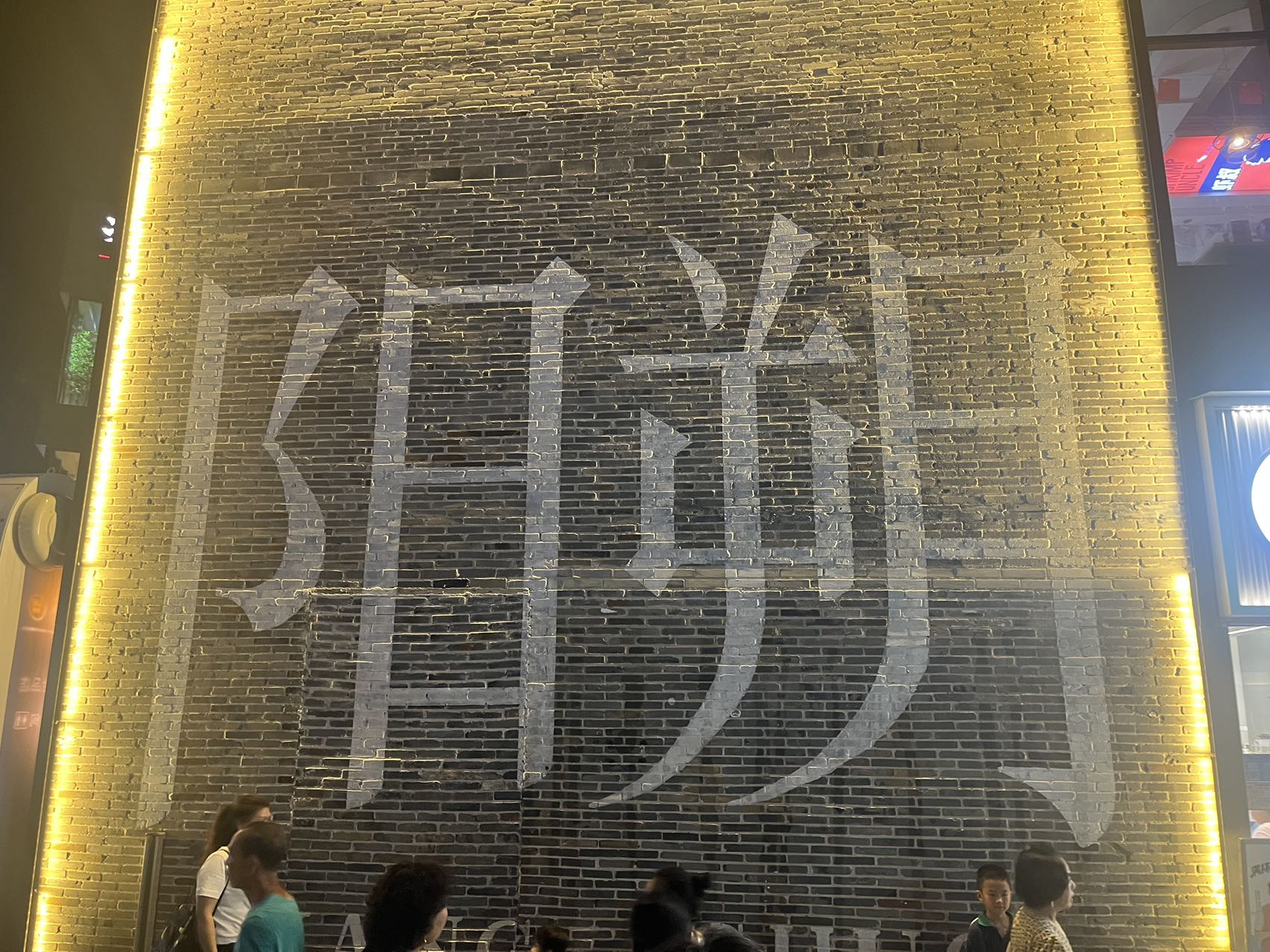 商家还没上传执照