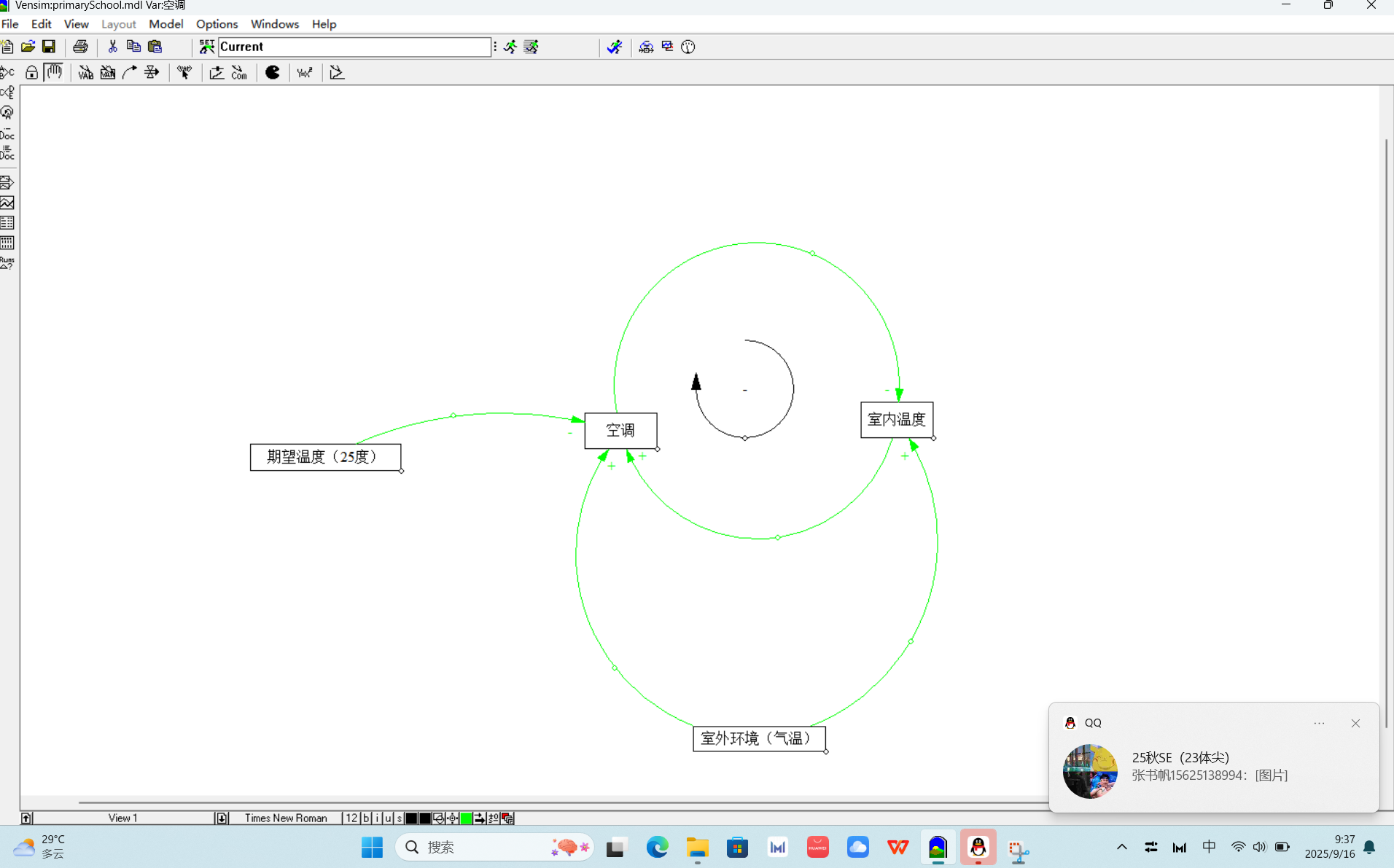 商家还没上传执照