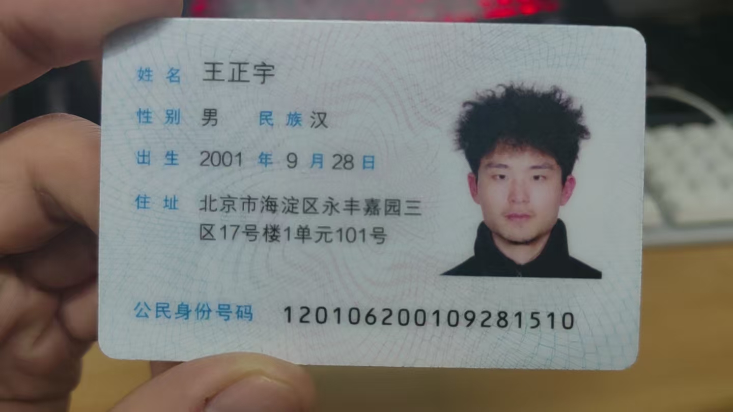 商家还没上传执照