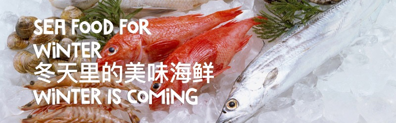 海鲜大餐想怎么吃?就怎么吃