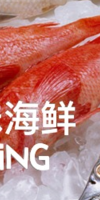 热门