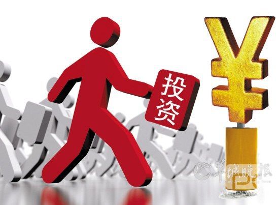 盛业投资
