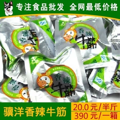 大嘴巴