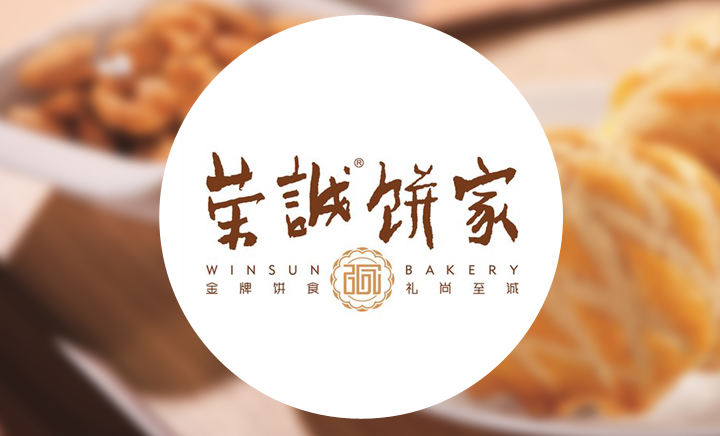 潮膳