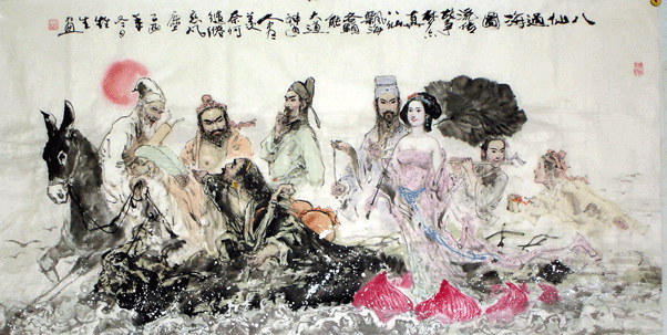 八仙下海