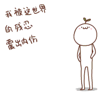 铁拐李技术大咖秀