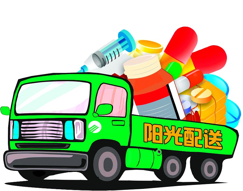 阳光配送